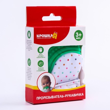 Mitten Mittle "Asterisk", on Velcro, Mix color, crumb I-5