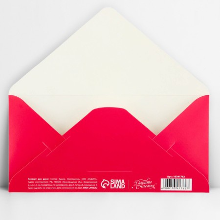 Envelope for money "Peonies", embossing, 16.5 x 8 cm-2