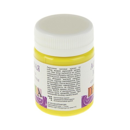 Acrylic matte paint 50 ml, ZHK Decola, lemon, 14328214-1