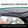 Defly hood deflector for Nissan Mistral (R20), 1997-1999