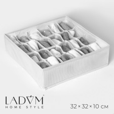 Organizer for storing linen LadOM, 24 cells, 32 × 32 × 10 cm, white color