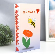 Photo album in 300 photos 10x15 cm 