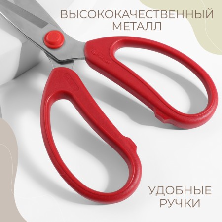 Scissors for working with the Premium skin, mowed blade, 8 ", 20 cm, red color-2