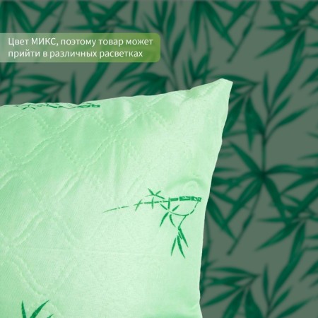 I save the pillow and I 40 × 60 bamboo Czech Ultrastep, color mix, p/e-3