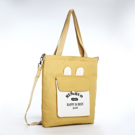 SCOPER with lightning, beige color-2