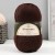 063 chocolate