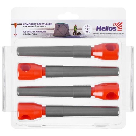 A set of VELIOS winter tent (-45), gray/orange color, 4 pcs.