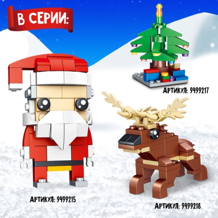 Designer "New Year stories. Train ", 2 assembly options, 55 parts-3