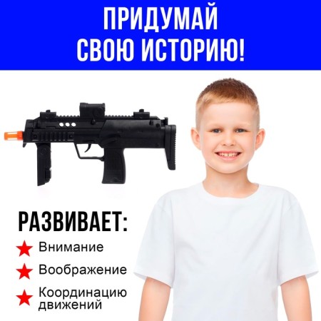 Police set "Patrol", with a textile vest, 9 items-5