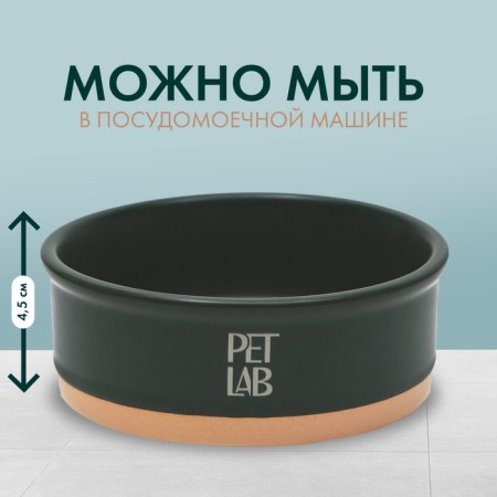 Ceramic bowl 200 ml, emerald-1