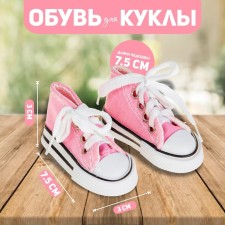 Doll sneakers, sole length 7.5 cm, pink color