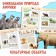 Encyclopedia Children's "Africa", 16 p., 5+