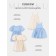 Платье для девочки, MINAKU :Party Dress, цвет голубой, рост 122 см