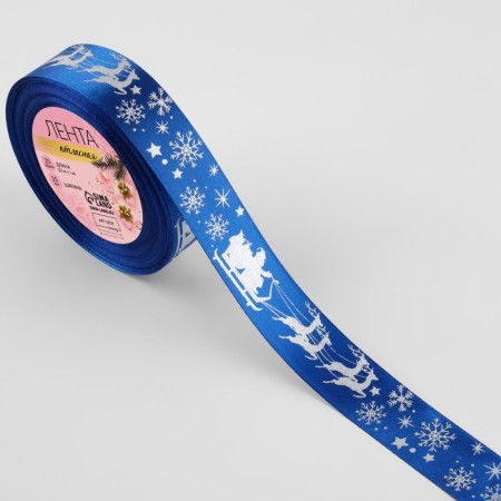 Satin tape with embossing "deer in the harness", 25 mm, 23 ± 1 m, blue color/silver No. 122-1