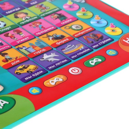 The tablet "Who is the smartest?"-6