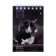 Notepad A7, 40 sheets on the crest "Cat View", cover of laminated cardboard, mix