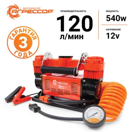 Air compressor Autoprofi aggressor, 120 l/min, 12V/45A, hose 8 m, power cure 24 m