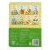 Cardboard book "Cat and Fox" 12 p.