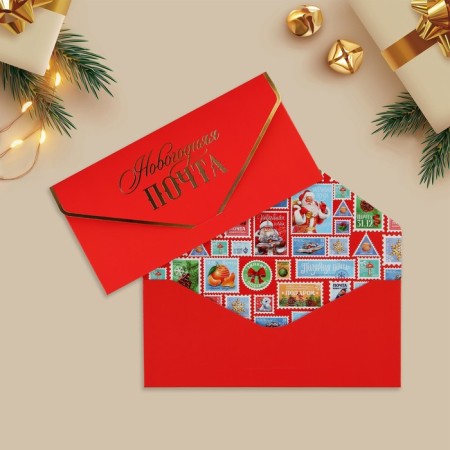 A set of gift envelopes “Happy New Year”, 8 pieces, software touch, embossing, 19 x 9.2 cm, New Year-3