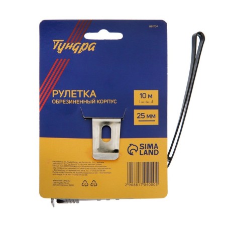 Tundra roulette, rubberized case, 10 m x 25 mm-7