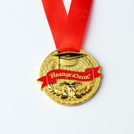 School medal for graduation "graduate", on tape, gold, metal, d = 5 cm-1