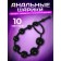 Anal balls of oki-hips, round, h- 30 cm, d-1 x 2.5 cm, PVC, black