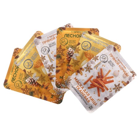 Set of Gift "Wonderful New Year" set of masks, 3 pcs-2