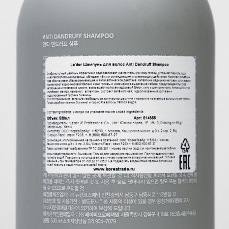 La’DOR A slightly acidic shampoo against dandruff Anti dandruuff Shampoo 530 ml-1