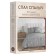 Bed linen 2 joint venture, size 220x215 cm, 175x215 cm, 70x70 cm - 2 pcs
