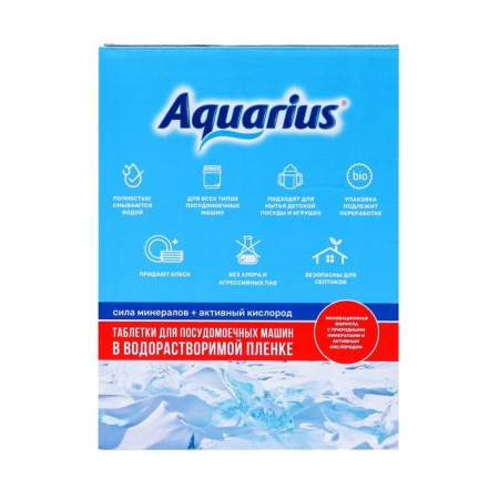 PMM tablets "Aquarius" All in 1, WS, 100 pcs-2