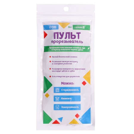 Master-prizener for babies, food silicone-5