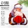 New Year 2025! Poster "New Year's collection: Santa Claus", 26 x 30.2 cm