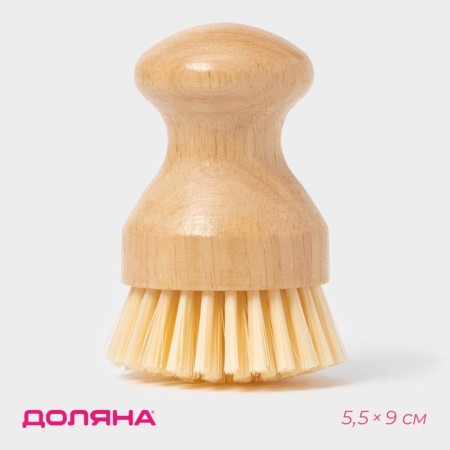 Lotus shade brush for dishes, round