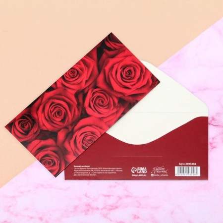 Money envelope "Raspberry roses" 16.5 x 8 cm