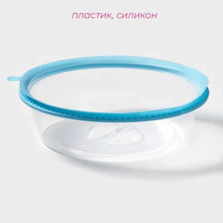 Silicone lid for microwave shares, 20 × 20 × 6 cm, color mix-1