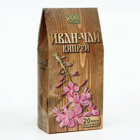 IVAN THEA KIPRY, 20 bags of 1.5 g
