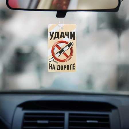 Ароматизатор в авто «Удачи на дороге», аромат: ваниль-1