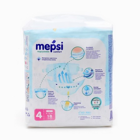 Diapers "Mepsi", 9-16 kg, 18 pcs/un-1