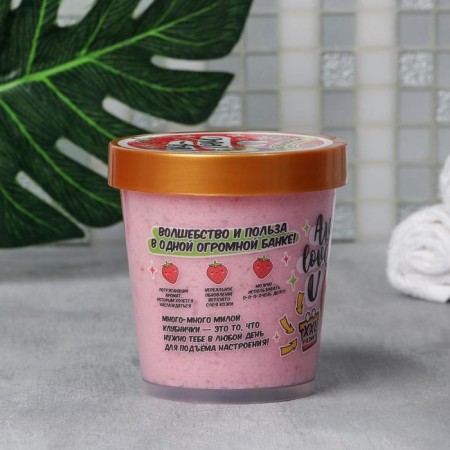 Salt scrub "Avokato", 800 g, fragrance of strawberries, Beauty Fox-1