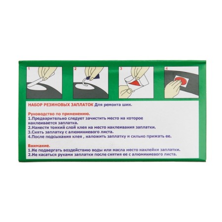 Rubber patching for tire repair, set 36 pcs-2