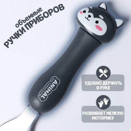 A set of children's cutlery in the case "Puppy", fork, spoon-1