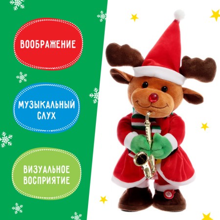 Interactive toy "Happy New Year", sound, dancing, deer-1