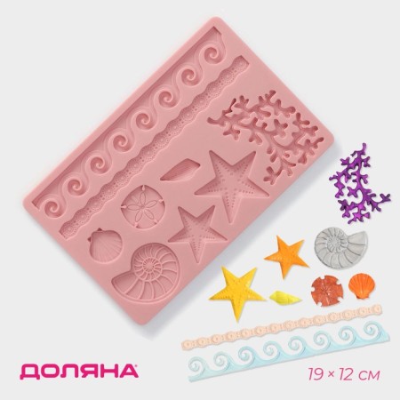 Mold Dolyana "Sea Disor", silicone, 19 × 12 cm, color mix