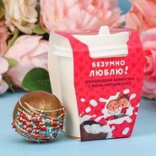 Chocolate bomb 