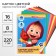 Cardboard color, A4, 16 sheets, 8 colors, non -unilateral, in a folder, 220 g/m², Masha and the bear