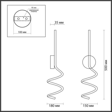 Wall lamp Gianna LED 15W 3000K 1095LM-1