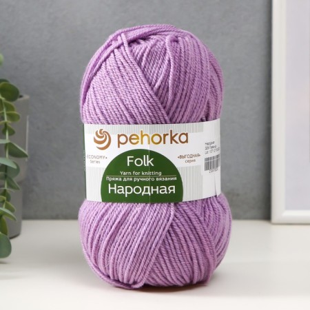 Yarn "Narodnaya" 30% wool, 70% acrylic volume 220m/100g (329-lavender)