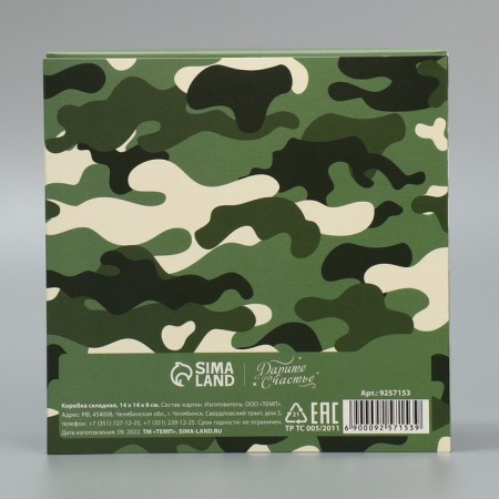 Gift folding box, packaging, “khaki”, 14 x 14 x 8 cm-4