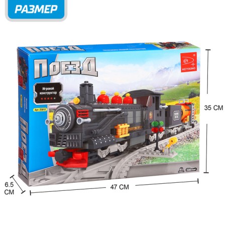 Designer "Classic steam locomotive", 586 details-2