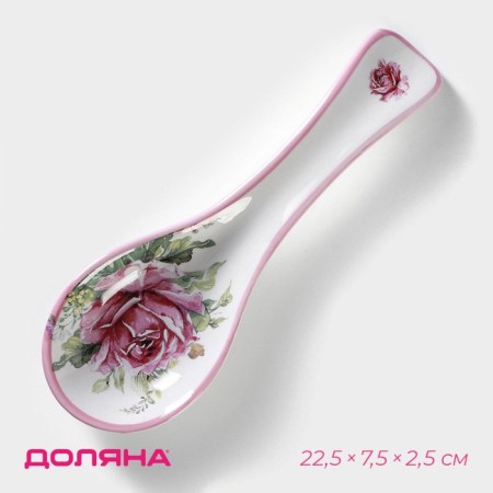 Standing under a spoonful of the Dilan "Rose", 22.5 × 7.5 × 2.5 cm